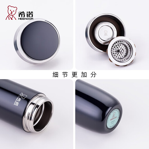 希诺（HEENOOR）保温杯男女士大容量高档车载水杯便携带滤杯子网定制茶杯礼盒装 棕红 400ml