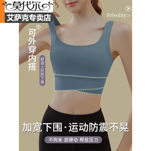 Modal sports underwear for women with high-intensity fitness running shock-proof yoga suit integrated beauty vest bra gathers and prevents sagging bean paste purple detachable breast wash pad S 70-85Jin [Jin equals 0.5 kg]