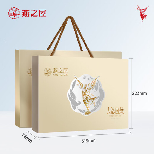 燕之屋即食燕窝礼盒礼物实用送长辈中老年人营养品人参官燕70g*8瓶