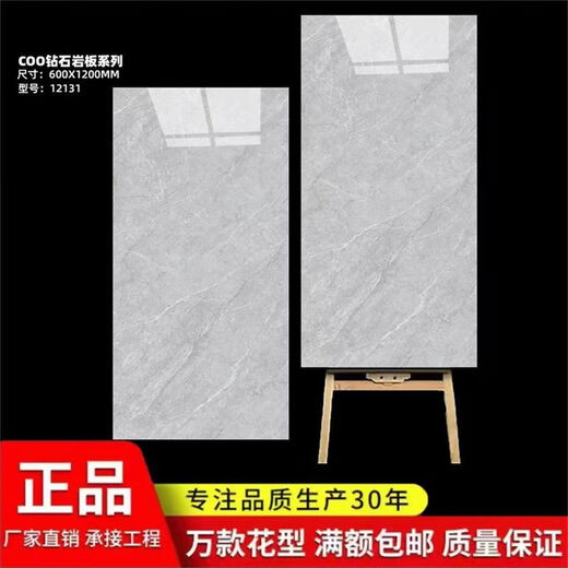 XMSJ佛山瓷砖X白色灰色亮面无限连纹通体大理石客厅地砖墙砖 12128 600X1200