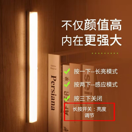 Guan'an LED human body induction smart long magnetic rechargeable portable lamp corridor fill light 50cm white light induction + always bright + stepless dimming shipped from Beijing warehouse