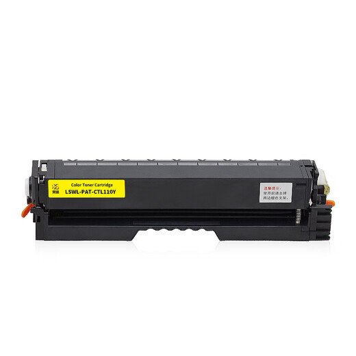 Laisng CTL1100 Boîte rose en quatre couleurs adaptée à la cartouche Bentu CP1100 CP1105 CM1100 CM1105 Cartouche à encre [ensemble en quatre couleurs standard] 1 noir / bleu / jaune / rouge chacun