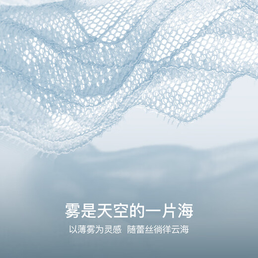 Ubras Light Luxury Flow Mist Lace Sexy Underwear Women's Breathable Light Luxury Big Breast Revealing Small Push-up Bra Rabbit Ear Cup Bra-Oatmeal Milk Color M (75A/B/C)