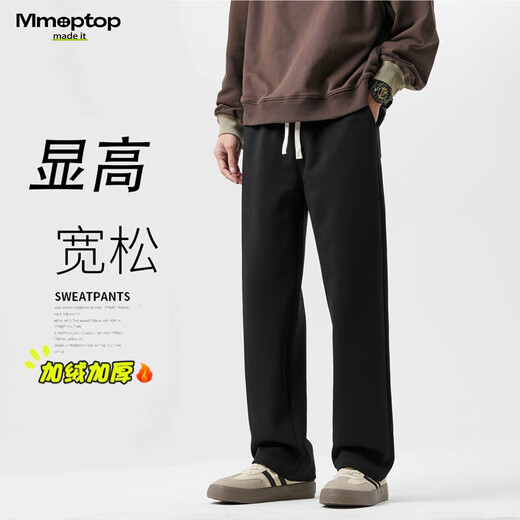 MMOPTOP winter velvet thickened warm casual pants men's loose straight wide-leg sports trousers 888JR black XL