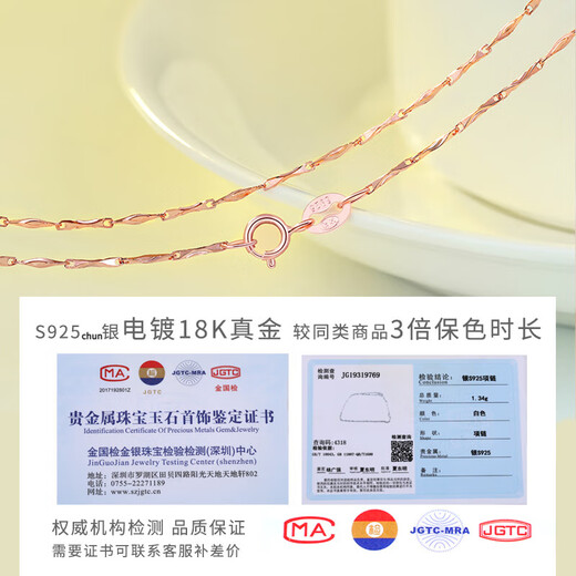 Necklace plain chain colored gold for women 925 rose gold plated 18K gold naked chain without pendant clavicle chain fine chain length 55cm (please note the chain style you need to photograph)