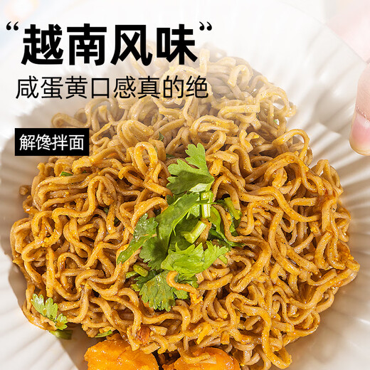 轻即荞麦面方便面牛筋面魔芋凉皮肥100%免煮脂代餐健身主食品减1391g