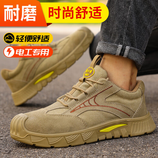 Junbu (Junbu) Arbeitsschutzschuhe Herren Sommer atmungsaktueller Ultra-Licht-Isolierung 10kV Anti-Smash, Anti-Operation und Verschleißsicherungssicherung Elektriker Schuhe Kauf eine [Isolierung 10 kV] verbesserte Verschleiß-resistente, feste Bottom 41