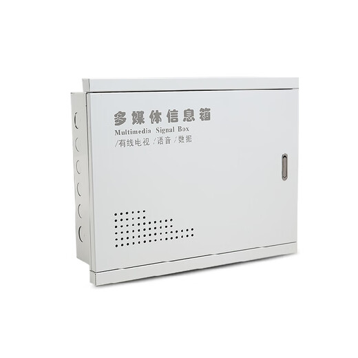 Wufa Caja de información multimedia para el hogar Caja de conexiones oculta Caja de corriente débil para el hogar Caja de distribución inteligente Caja eléctrica de red 500 * 600 * 120