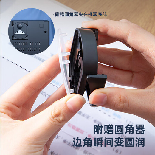 得力A3A4通用家用办公塑封机3894纸裁刀过塑机照片文件冷裱14377 14377(A3A4通多功能三合一) 机器+7寸膜100张圆角器裁刀