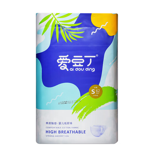 Idou Ding soft baby diapers, baby toddler pants, growing pants, diapers, ultra-thin breathable pull-up pants, all-in-one small underwear, pull-up pants XL size, 44 pieces (underpants type), one pack