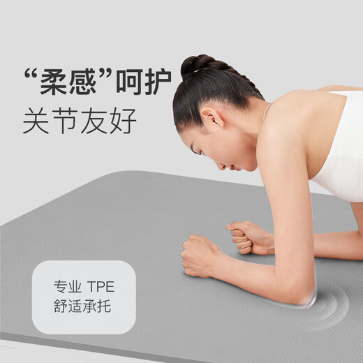 Keep瑜伽垫 TPE健身垫男女183*61cm运动垫训练垫防滑隔音减震 深灰