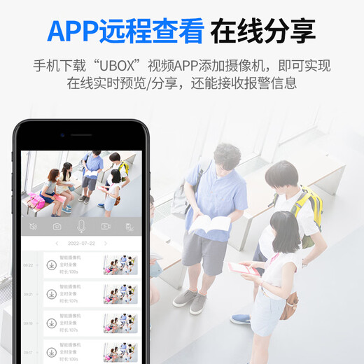 维安视4G摄像头室外充电免插电无线wifi电池监控器广角带夜视户外防雨门口楼道专用免钉安装 【WIFI版】双光全彩夜视+无电有网选+超长待机 无内存卡