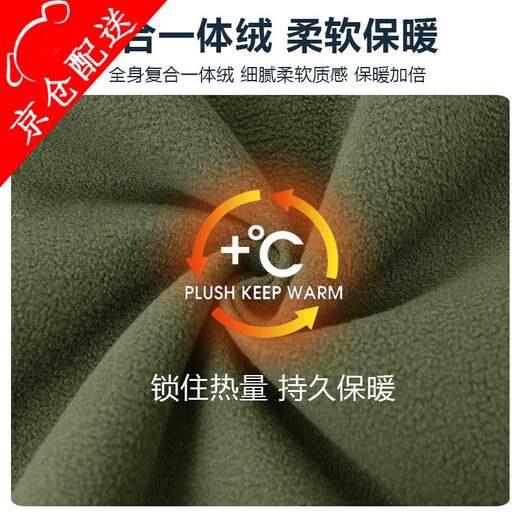 Chengmo (CHENGMO) winter camouflage work clothes set for men plus velvet thickened warm and cold-proof outdoor labor-insured cotton clothing wear-resistant workwear customization [686 black plus velvet] waterproof charge set 185/3XL recommended weight 160-180Jin [Jin equals 0.5 kg]