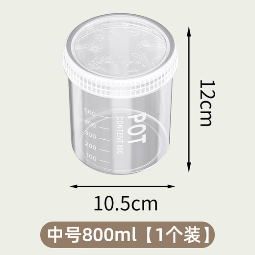 Xincong sealed jar food-grade storage box transparent plastic kitchen spices beans nuts grains storage jar medium size 800ml 5 pieces