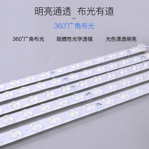 NVC Lighting (NVC) LED wick magnetic light strip commercial replacement light source industrial strip energy-saving light strip one to six 108W three-tone lighting suitable for 30-40