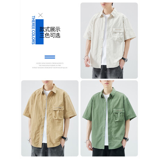 Semir Seda de seda de seda de seda corta Summer 2025 New Fashion Brand Handsome Nicho Design Cool Shirt Men 1105m Apricot M [90-110Jin [Jin equivale a 0.5 kg]]
