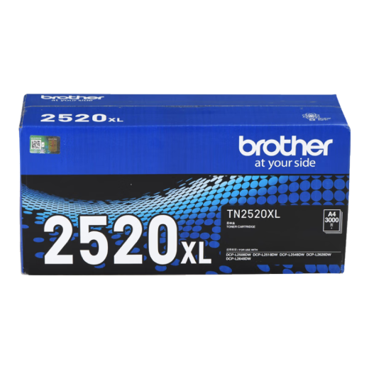 
[95% new] Brother TN2520XL toner cartridge (high capacity suitable for brother 2508/2518/2548/2628/2648)