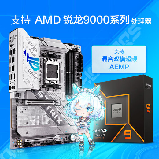 ROG STRIX X870-A Gaming Wifi Snow soplando la placa base soporta CPU 9700X 9900X 9950X 9800X3D (AMD x870/socket AM5) [Snow Blowing Footboard] X870-A