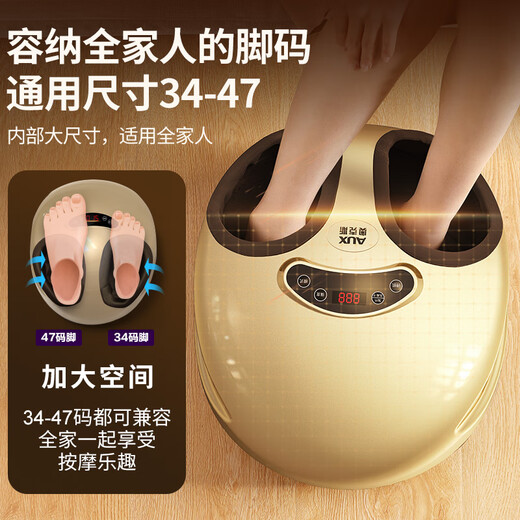 奥克斯（AUX)足疗机脚部按摩器足底加热多功能按摩仪送父亲母亲节日礼物 【旗舰款】气囊按摩/3大模式/无线遥控/土豪金