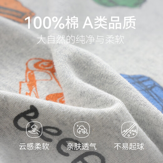 红豆儿童纯棉内衣套装男女中大童秋冬薄款秋衣秋裤小孩保暖内衣棉毛衫 H4M1049麻灰 120
