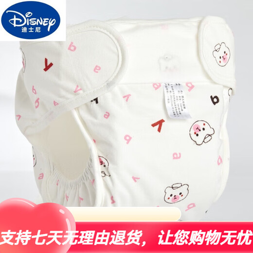 Disney Disney Neugeborenes Baby reines Baumwollhelperhosen wasserdicht und waschbar, Anti-Seite-Leckage, atmungsaktives Windelbeutel für Männer und Frauen im Sommer (Klettverschluss) hellrosa + Himmelblau + warm 3 Stücke S [empfohlen 5-12 Jin [Jin gleich 0,5 kg]/0-3 Monate] Es wird empfohlen, es zu tragen.