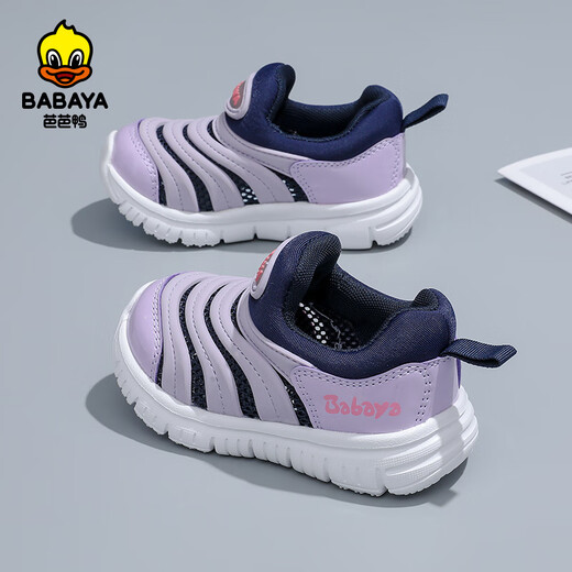 Baba Duck Children's Toddler Shoes Autumn Boys and Girls Shoes Casual Functional Shoes Classic Caterpillar Baby Shoes Cardamom Purple 25