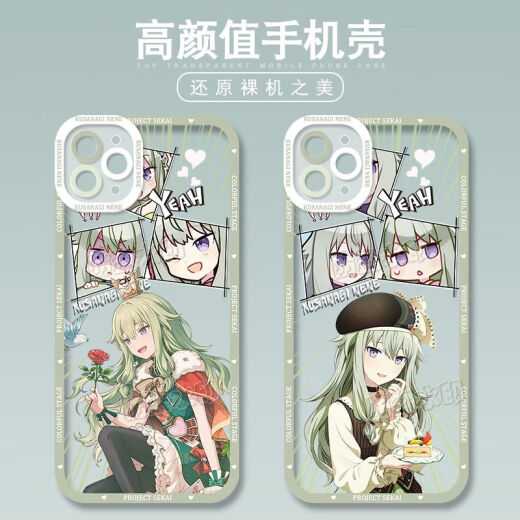 World Plan Hatsune Miku Shiraishi Apricot mobile phone case suitable for vivoX90 Apple 14OPPOk10x Huawei p60 Angel Eye-m15269 Mirror Sound Connect-Transparent Shell Apple Model-Remember to send it to customer service