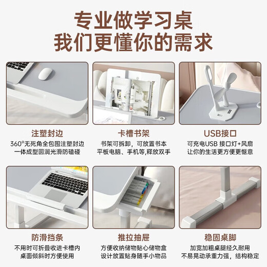 Quanpinwu lifting bed computer table desk foldable study table lazy dormitory bay window table slate gray regular style + card slot + anti-slip tray