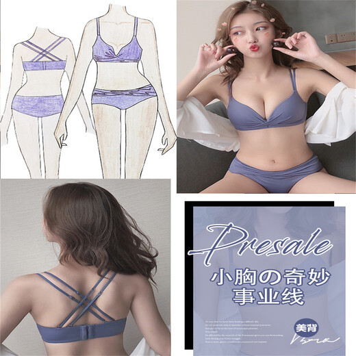 Aimu Autumn and Summer brand high-end underwear for women without steel rings, small breast push-up sexy bra set, red beautiful back bra for the year of birth, red set 32/70A