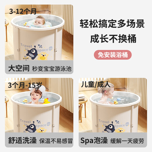 iuu baby swimming bucket without installation Children's bath bucket Foldable bath bucket Household newborn swimming bath bucket [super large size] Swimming bucket + big gift package Material: maternal and infant grade fabric, seven layers of thickened insulation