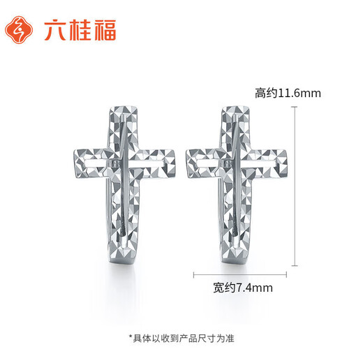 Liuguifu Jewelry PT950 platinum earrings cross platinum stud earrings for women 2.0g PT0200019