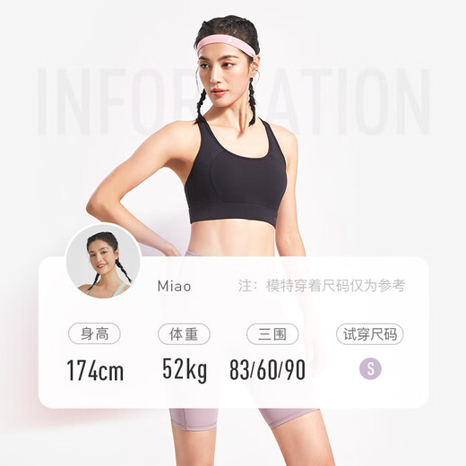 Keep高强度运动内衣防下垂收副乳文胸训练跑步夏外穿防震 奶昔紫 XL 