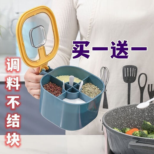 Seasoning box combination set with multiple compartments, salt, MSG, chicken essence, seasoning box, home kitchen storage seasoning box with lid, dark green, single piece, light green, 4 compartments, 4 spoons for free丨increase and thicken
