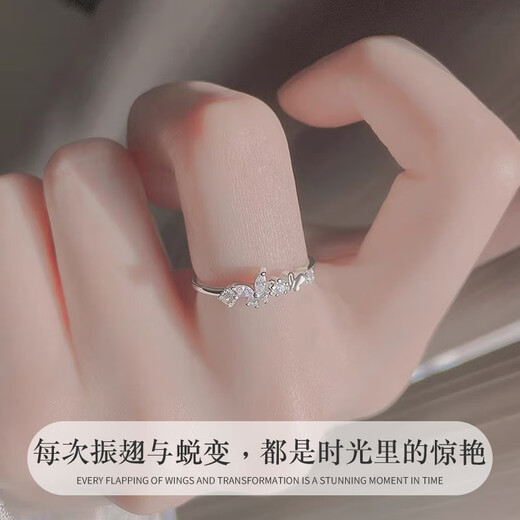 老凤祥银戒指女士活口单戒指环女生表白纪念日情人节生日礼物送女友老婆 浪漫蝶舞戒指