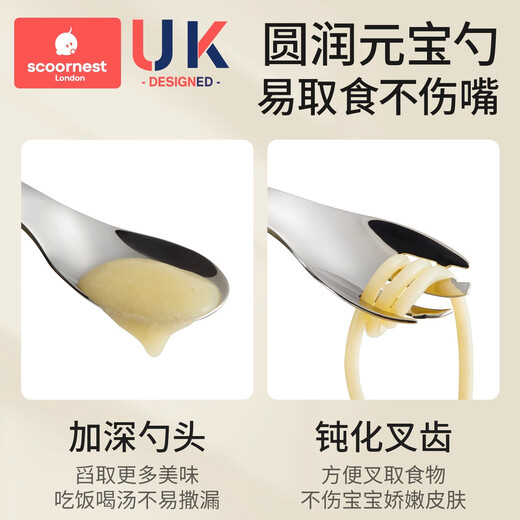 
Kechao baby feeds independently for complementary food spoons for one-year-old babies learn to eat and train children's tableware stainless steel fork spoons