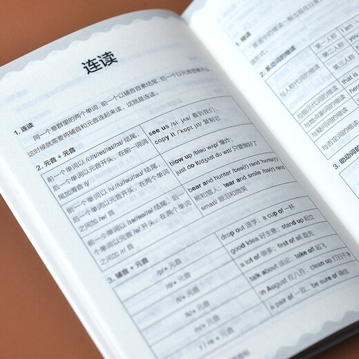 Apprenez bien les symboles phonétiques anglais à Zero Foundation. Les plus vendus apprennent les symboles phonétiques anglais bien à la fondation zéro. Introduction aux symboles phonétiques internationaux