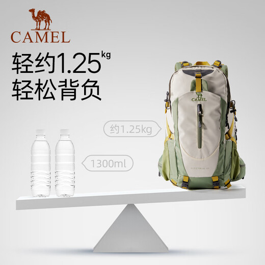 Camel (CAMEL) outdoor mountaineering bag travel lightweight large capacity backpack cycling and running men and women bag 1F01018B shallow khaki