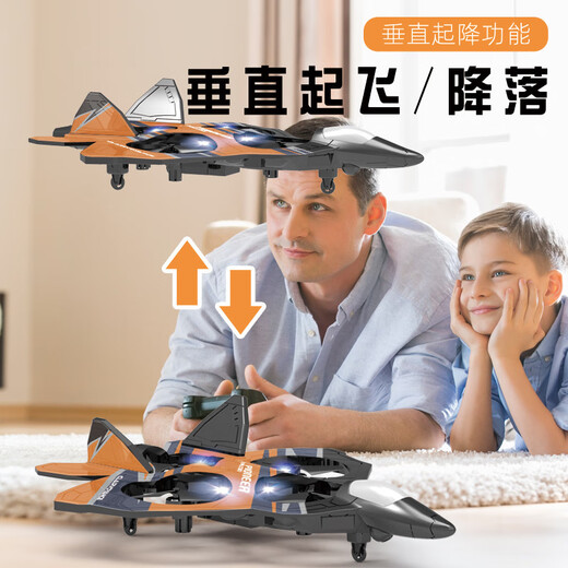 Schino Large Remote Control Fighter EPP Foam Quadcopter Height-fixing Anti-Fall Stunt Drone for Children Medium Watch + Remote Control Fighter Orange One Lithium Battery