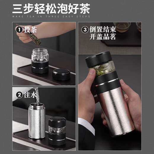 Corelate Swiss Pure Titanium Insulated Cup Men's Business Tea and Water Separation Office Tea Cup Engraving Birthday Gift for Boyfriend Business Black Tea and Water Separation 450ml