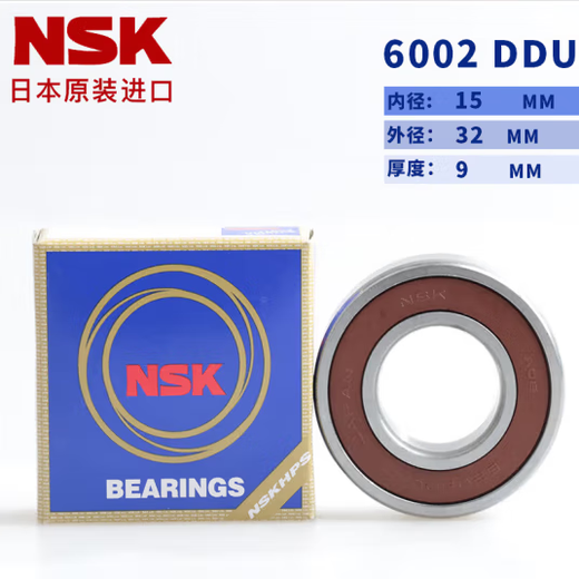Bearing 6000/6001/6002/6003/6004/6807/6901/7009/UC206 NSK6002DDU