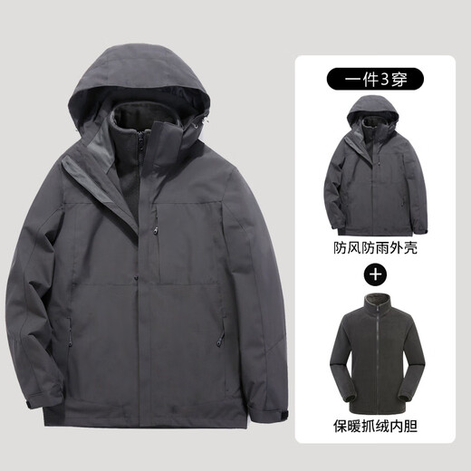 Oein Taizhou Xichuang Clothing Jacket Couple YKK Zipper Men's Three-in-One Detachable Two-piece Set Women's Fishing (Men's) Black XL