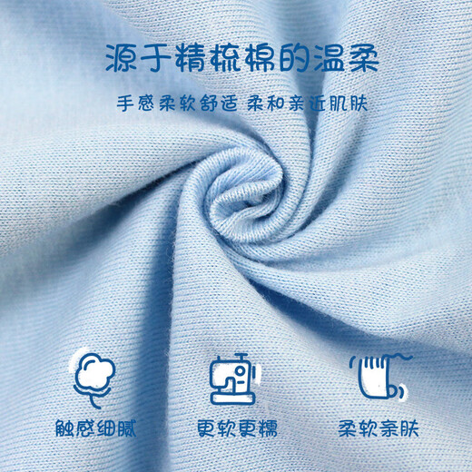 
Wangwang team made great contributions to children's vest boy cartoon base shirt boy summer comfortable soft cotton baby small middle-aged children's sleeveless T-shirt Class A PA1349-Vest single piece package 100 size height 85-95cm 15-25Jin [Jin equals 0.5 kg]