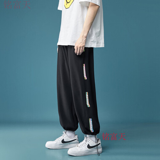 Pantalones de seda de hielo de Mingfutian (Mingfutiano) para hombres en primavera y verano Armario deportivo Nuevo Sports para hombres en Hong Kong Estudiante juvenil Pantalones casuales deportivos para hombres 221 Pantalones de seda de hielo blanco XL (peso recomendado 120-140 Jin [Jin equivale a 0.5 kg])