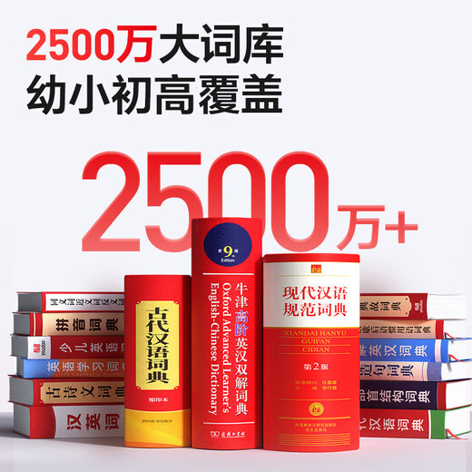 Youdao dictionary pen a6pro 15-day trial a6 primary and secondary school students English reading pen translation pen a7 word scanning pen high school students English-Chinese electronic dictionary NetEase translator high configuration-A6pro 32GB memory large screen large-recommended