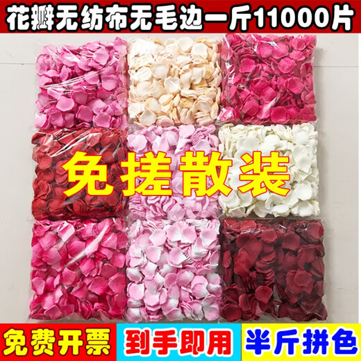 Chenbu artificial rose petals arrangement, wedding fake flower decoration, proposal, birthday confession, stage props, wedding hand-spreading flowers, dark blue, 1 Jin Jin is equal to 0.5 kg, about 8000 pieces