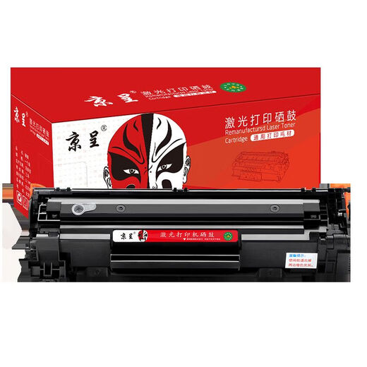 Jingcheng CRG-328 Toner-Patronen mit großer Kapazität sind für Canon 4700 Toner Patronen MF4712 MF4752 MF4410 MF4870DN MF4720W 4452 Drucker Toner-Patronen geeignet