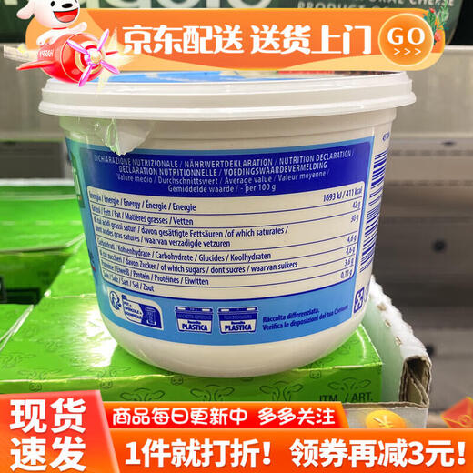 Kaishike Mascarpone Cheese 500g Spread Cheese Kaishike Purchasing Agency Mascarpone Cheese 500g/can