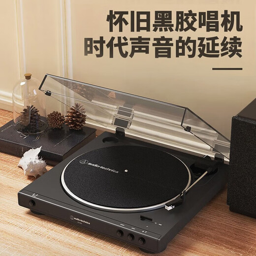 Audio-technica AT-LP60X DGM automatic belt drive turntable music record vinyl record player retro record player gramophone black