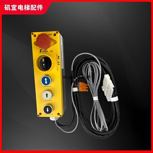 Wen Yijia Customized SC5400 Aufzugsanwartungswartungsboxhandle 57819276 59712776 57819274 59712776