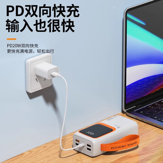 GUMAYUSI 新款充电宝超级快充50000毫安超大容量8万适用华为苹果16iphone便携手机移动电源户外应急电池 黑【大容量 超级快充】+苹果PD快充线 8万毫安时